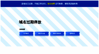 jjjstv.com.cn
