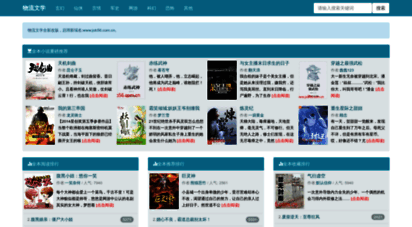 job56.com.cn