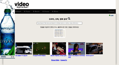 joovideo.com - all about of k-pop news, events, cooking, funny, beauty, drama, movie