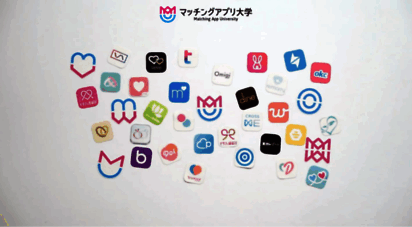 jsbs2012.jp - マッチングアプリ大学｜omiai、タップル誕生など国内外マッチングアプリのレビュー
