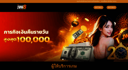 jw8thailand.org