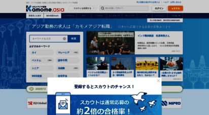 similar web sites like kamome.asia