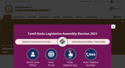 kanchi.tn.nic.in