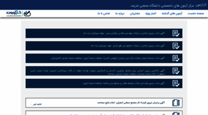 karazmoon.com - صفحه اصلی
