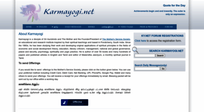 karmayogi.net