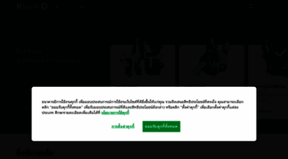 kasikornbank.com