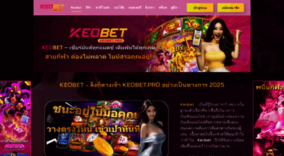 keobet.pro