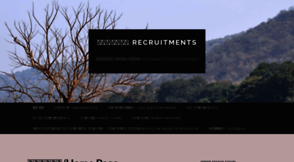 kfdrecruitment.in - ನೇಮಕಾತಿ recruitments  ಕರ್ನಾಟಕ ಅರಣ್ಯ ಇಲಾಖೆ karnataka forest department