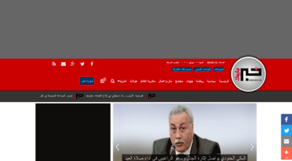 khabarmaroc.com - 