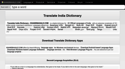 khandbahale.com - multilingual dictionary translation  khandbahale.com