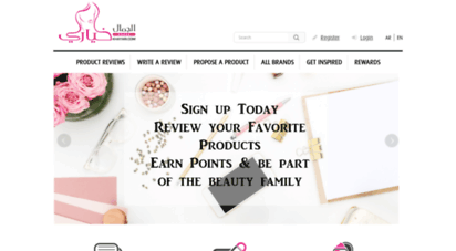 khayari.com - khayari.com  the 1st consumer beauty reviews site in the arab world