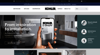 kohler.co.th - kohler thailand - ห้องน้ำ สุขภัณฑ์สุดหรู และห้องครัวอย่างมีดีไซน์