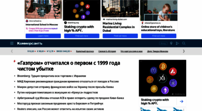 similar web sites like kommersant.ru