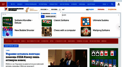 similar web sites like kp.ru
