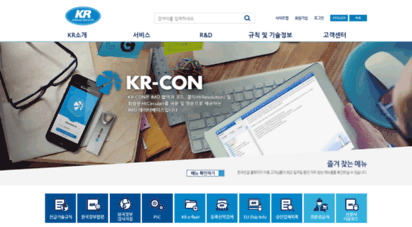 krs.co.kr