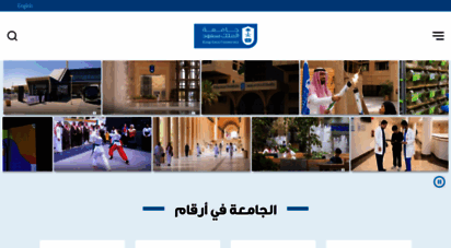 ksu.edu.sa - king saud university - جامعة الملك سعود