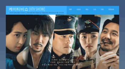 ktv-show.blogspot.com