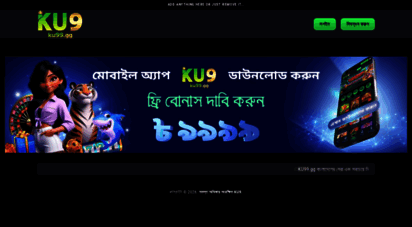 ku99.gg