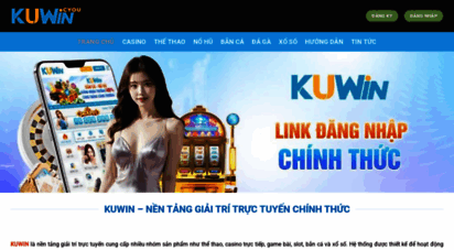 kuwin.cyou