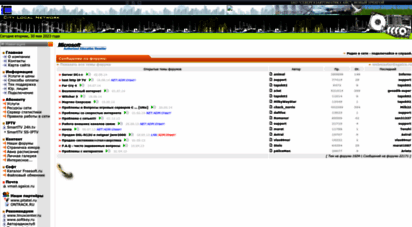 lannur.ru