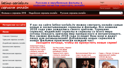 similar web sites like latino-serialo.ru