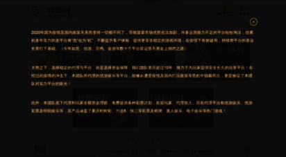 levoip.com
