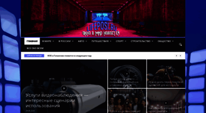 similar web sites like lifeposi.ru