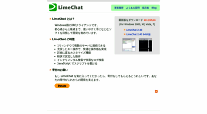 limechat.net - domain error