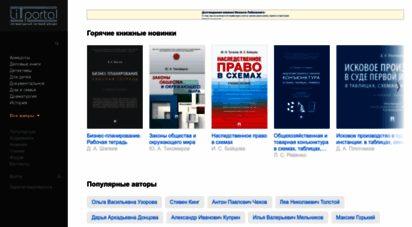 similar web sites like litportal.ru