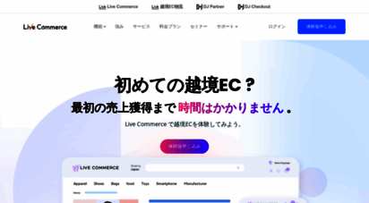 live-commerce.com - 