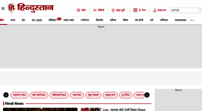 livehindustan.com - hindi news, हिन्दी समाचार, न्यूज़ इन हिंदी, ताजा खबरें, लेटेस्ट न्यूज़ - hindustan