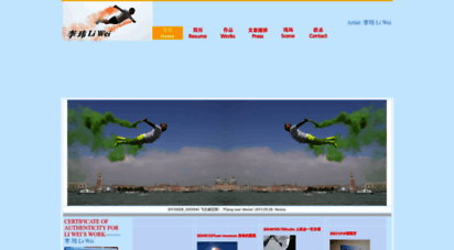 liweiart.com