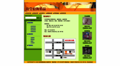 longwin.com.tw