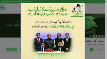 lrma.punjab-zameen.gov.pk