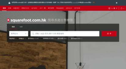 luxury.gohome.com.hk