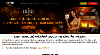 lx88.tech
