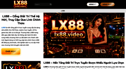 lx88.video