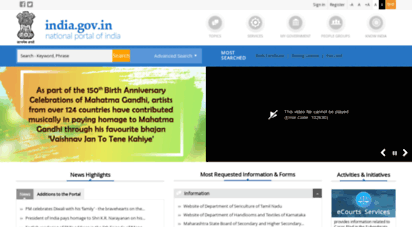 Welcome to Archive.india.gov.in - Home: National Portal of India