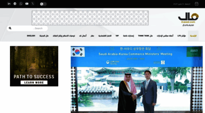 maaal.com - صحيفة مال الاقتصادية