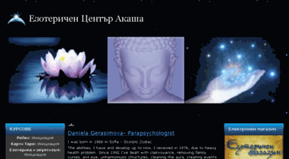 magicmind-bg.com