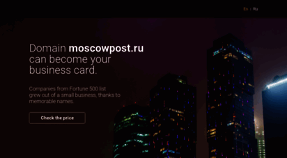 mail.moscowpost.ru