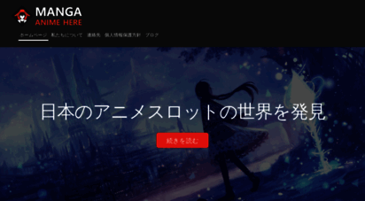 manga-anime-here.com