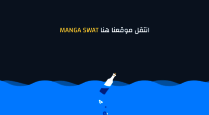 mangaswat.com - 