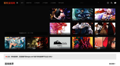 manhuaniu.com