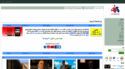 similar web sites like marefa.org