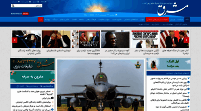 mashreghnews.ir - مشرق نیوز