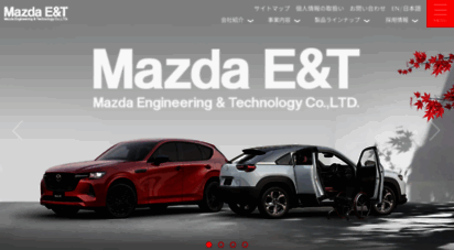 mazda-eandt.co.jp