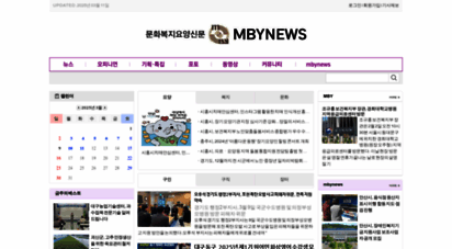 mbynews.com