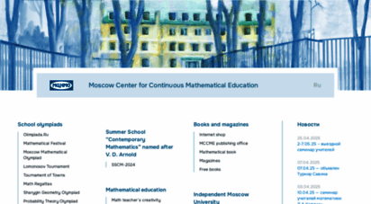 mccme.ru - mccme: moscow center for continuous mathematical education