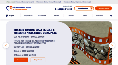 similar web sites like mckolomen.ru